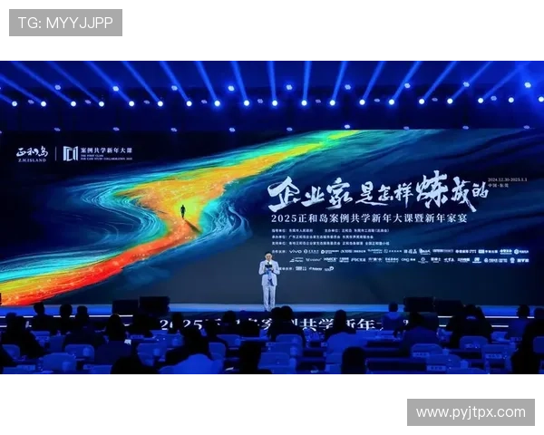 青岛企业家创新发展之路：聚焦本土企业家如何引领未来经济新趋势