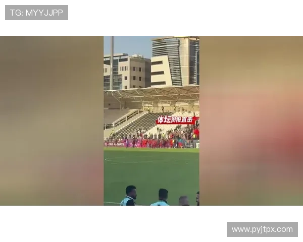 远征球迷与国足共唱歌唱祖国庆胜利